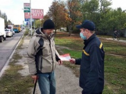 Спасатели напомнили жителям Днепропетровщины правила безопасного поведения в быту