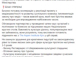 Как Ткаченко Квин слушал. Зачем посольство США требует принять репрессивный закон о медиа