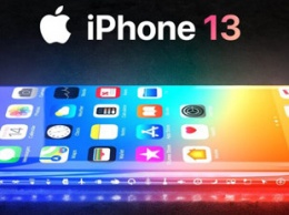 Уже известны интересные особенности iPhone 13