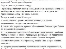 Люсенька из "Мухтара", много врал и не патриот: что известно о новом спикере украинской делегации в ТКГ