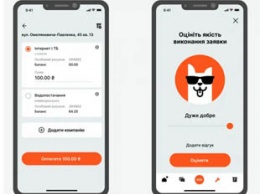"ЖЭК в смартфоне": в Украине запустился онлайновый ЖКХ-сервис