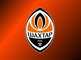 Shakhtar Football School: обучение тренеров