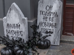 Как украсили Днепр перед Хеллоуином
