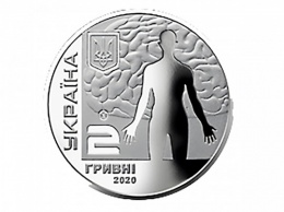 В Украине выпускают в обращение новую монету