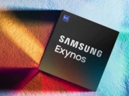 Samsung проектирует процессор Exynos 981 для смартфонов среднего уровня