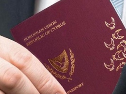 Кипр отменил программу предоставления гражданства в обмен на инвестиции