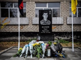На Луганщине открыли памятник погибшему бойцу Тарасу Матвееву