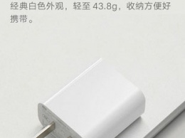 Xiaomi выпустила адаптер питания для iPhone 12
