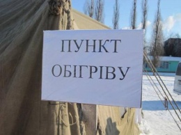 Стало известно, по каким адресам будут работать пункты обогрева в Лисичанске