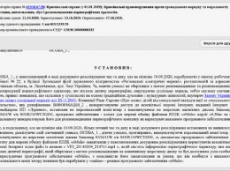 Суд вынес приговор украинцу, который распространял детскую порнографию в интернете