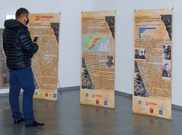 В аэропорту Симферополь открылась выставка о партизанском движении в Крыму