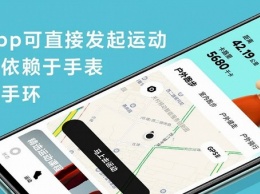 Xiaomi Wear 2.0 предложит более интуитивный интерфейс для управления носимой электроникой
