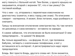 Автора фэнтези о драконах нашли мертвой в Москве. Ее книги продавются в Украине. Что об этом известно