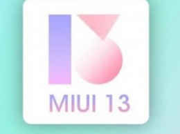 Больше 40 смартфонов Xiaomi получат MIUI 13 в следующем году