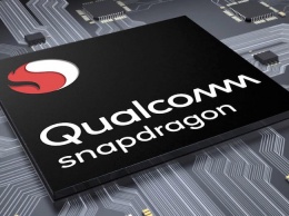 В сеть попали характеристики супермощного Snapdragon 875