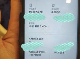 Новые версии Redmi Note 9 удивят пользователей характеристиками