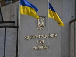 Мнение: КСУ - непосредственный вызов Украине