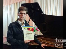 Музыканты из Кривого Рога завоевали призовые места на Всеукраинском фесте