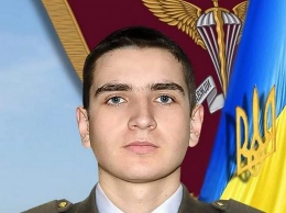 СМИ: На Донбассе погиб 20-летний украинский десантник