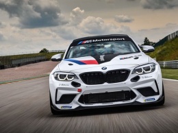 BMW анонсировала новую гоночную серию