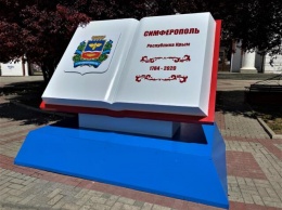 В Симферополе появятся улицы Фаины Раневской и 75-летия Победы