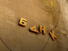 В Киеве сотрудница банка два года обворовывала клиентов: присвоила более 12 миллионов