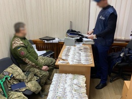 Полковника ВСУ задержали на взятке, он требовал 400 тыс. грн за помощь в участии в тендере - ГБР