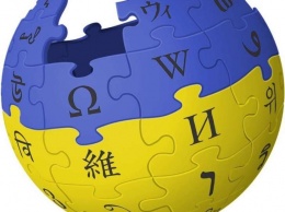 Украинцы противостоят российским фейкам даже в Википедии