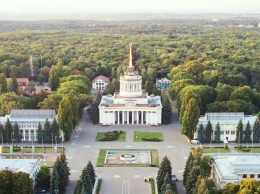 ВДНГ первым в Украине передал объект в аренду через аукцион Фонда госимущества