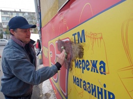 Главный художник Днепра отмывал стены "Райончика" от наркорекламы