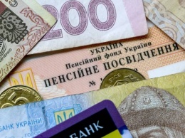 В ВР рассказали, почему украинцам не могут выплачивать достойные пенсии