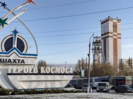 Взрыв в Павлоградской шахте: как себя чувствуют пострадавшие