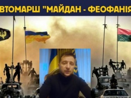 Зеленского в «Феофании» навестят активисты с шинами и кусками асфальта