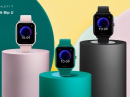 Умные часы Bip U от Amazfit