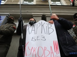 Под судом в Харькове требовали не возвращать проспекта имя Жукова