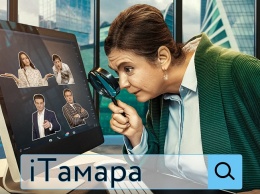 Пенсионерка «iТамара» стала владелицей перспективного IT-бизнеса