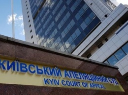 Отмена ареста Януковичу: в суде сделали заявление