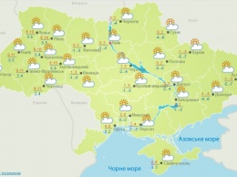 От морозов с туманом до +11. Прогноз погоды в Украине на 18 ноября