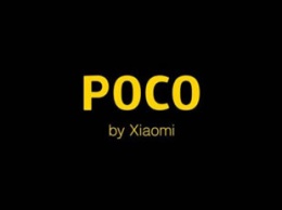 Стала известна дата выхода Xiaomi POCO M3