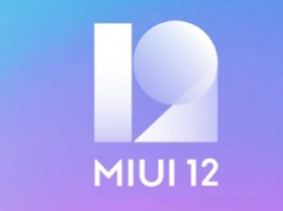 Новая тема Suk для MIUI 12 порадовала сообщество Xiaomi
