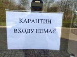 В Украине планируют ввести полный локдаун: названы даты