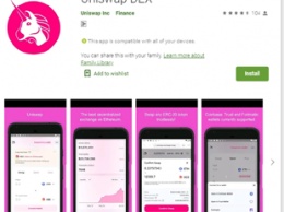 Фейковое приложение Uniswap похитило у пользователя $20 000