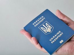 Где в Днепре сделать биометрический паспорт и сколько это стоит