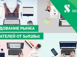 Soft2bet: Киев лидирует по количеству IT-профессионалов в СНГ