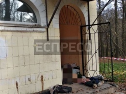 Убийство в парке Киева: установлена личность погибшей