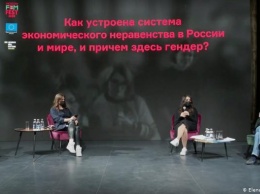 Как стереотипы в обществе влияют на зарплату женщин в России