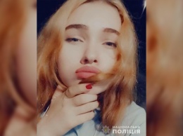 В Днепропетровской области без вести пропала 15-летняя девочка