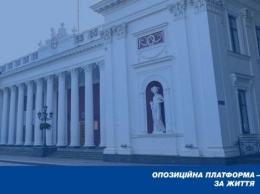 "Оппозиционная платформа - За жизнь": Порошенко и Зеленский объединяются в коалицию в Одесском горсовете