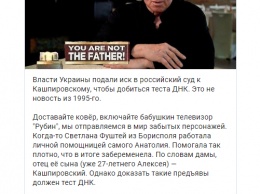 Украина помогла жительнице Борисполя подать иск в суд на экстрасенса Кашпировского