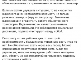 "Слуга народа" Тищенко предлагает запретить общественный транспорт по субботам и воскресеньям